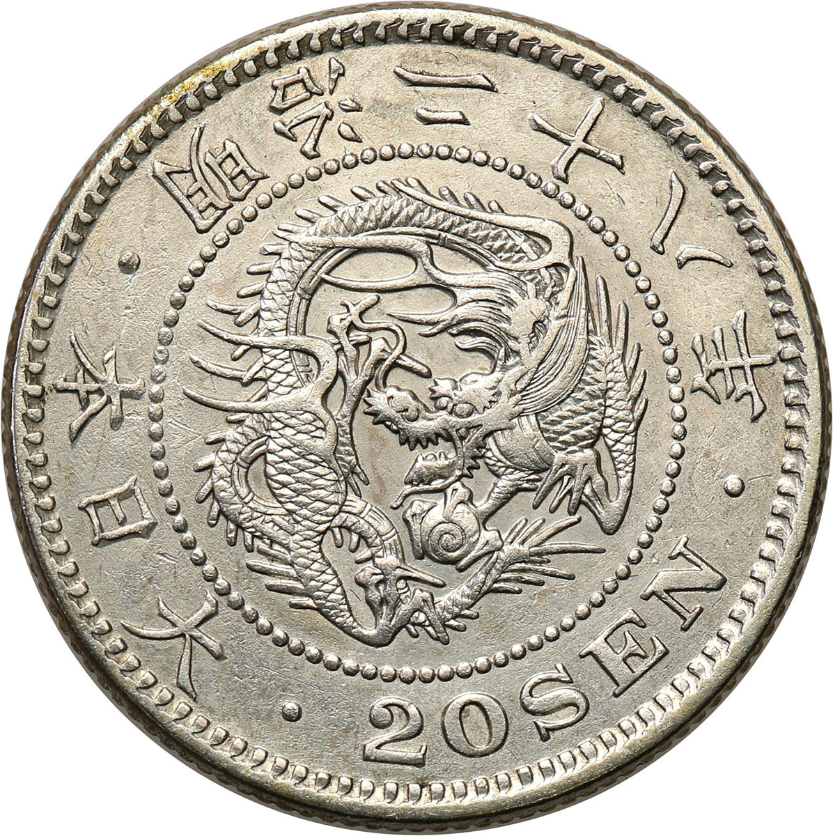 Japonia. 20 sen 1895 (28)